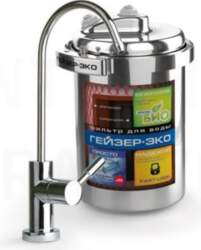 Geyser ECO
