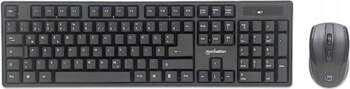 Manhattan mouse and keyboard
