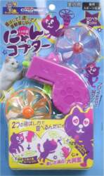 HELICOPTER FOR CAT - INTERACTIVE TOY