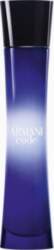 Giorgio Armani Armani Code Parfum 125