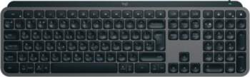 LOGITECH MX Keys S Plus Bluetooth