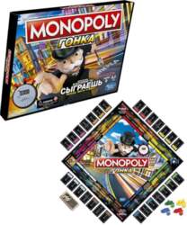 E7033 HASBRO MONOPOLY Speed, RUS