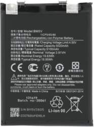 OEM MPS Battery BM5V priekš Redmi