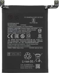 OEM MPS Battery BN5E priekš Redmi