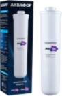 RO Membrānas elements Aquaphor PRO 50