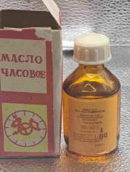 Eļļa pulstenim 30ml.