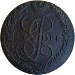 5 копеек 1788 г. ММ. Екатерина