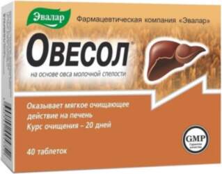 Evalar OVESOL®, N40