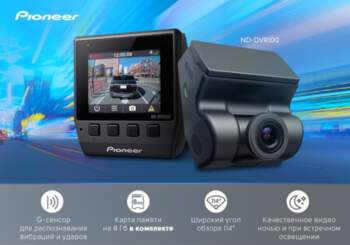 Pioneer ND-DVR100