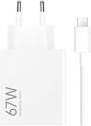 Xiaomi 67W HyperCharge Combo (Type-A) EU