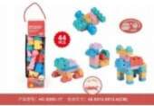 Ramiz Soft Blocks Set 44 pcs