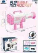 Ramiz Bubble Machine Gun Pink
