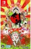 Capcom Okami HD Asian Version datorspēle