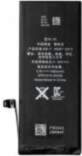 Extra Digital Battery Replace Apple iPhone