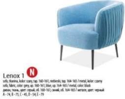 Lenox 1 krēsls