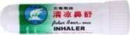Oriental Herbs Ltd DM Inhalātors Polar