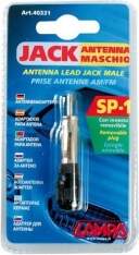 Antenas adapteris SP-1