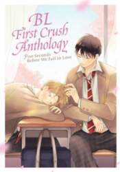 Bl First Crush Anthology: Five Seconds