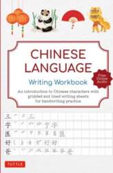 Chinese Language Writing Workbook: An Introduction