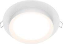 Downlight Hoop Maytoni Technical DL086-GX53-RD-W