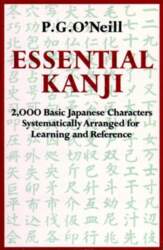 Essential Kanji: 2,000 Basic Japanese