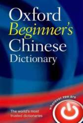 Oxford Beginner`s Chinese Dictionary