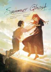 Summer Ghost (Light Novel), Summer Ghost