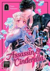 Assassin & Cinderella 01, Assassin &
