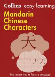 Easy Learning Mandarin Chinese Characters: Trusted