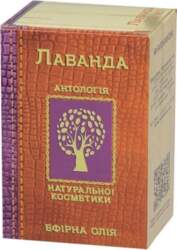 Ēter.eļļa Lavanda, 10ml