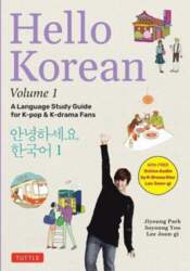 Hello Korean Volume 1: A Language