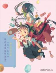 Kabukimonogatari: Dandy Tale