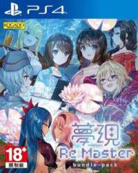 Datorspēle Yumeutsustu Re:Master Bundle Pack (Import)