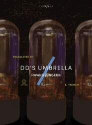 Dd`s Umbrella