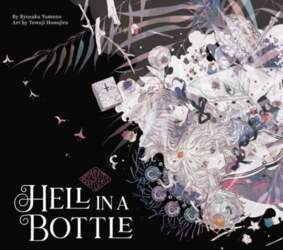 Hell in a Bottle: Maidens Bookshelf