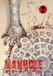 Manhole Volume 2, Manhole Volume 2