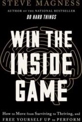 Win the Inside Game: How to