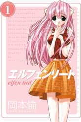 Elfen Lied Omnibus Volume 1