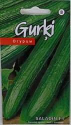 Gurķi Saladin F1