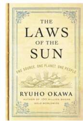 Laws of the Sun: One Source