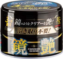 Mirror Shine Wax Dark