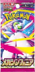 Pokemon TCG - Mega evolūcija -