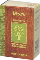 Ēter.eļļa Piparmētra, 10ml