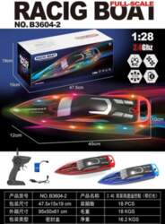 Rc Speed ​​​​boat Blue