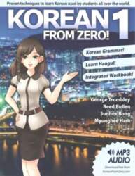 Korean from Zero!: Proven Methods