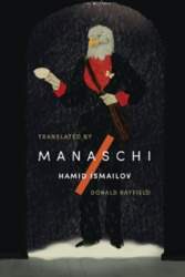 Manaschi