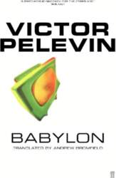 Babylon Main