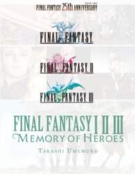 Final Fantasy I * II *