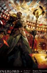 Overlord, Vol. 10 (light novel)