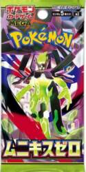 Pokemon TCG - Megaevolūcija - Nihil